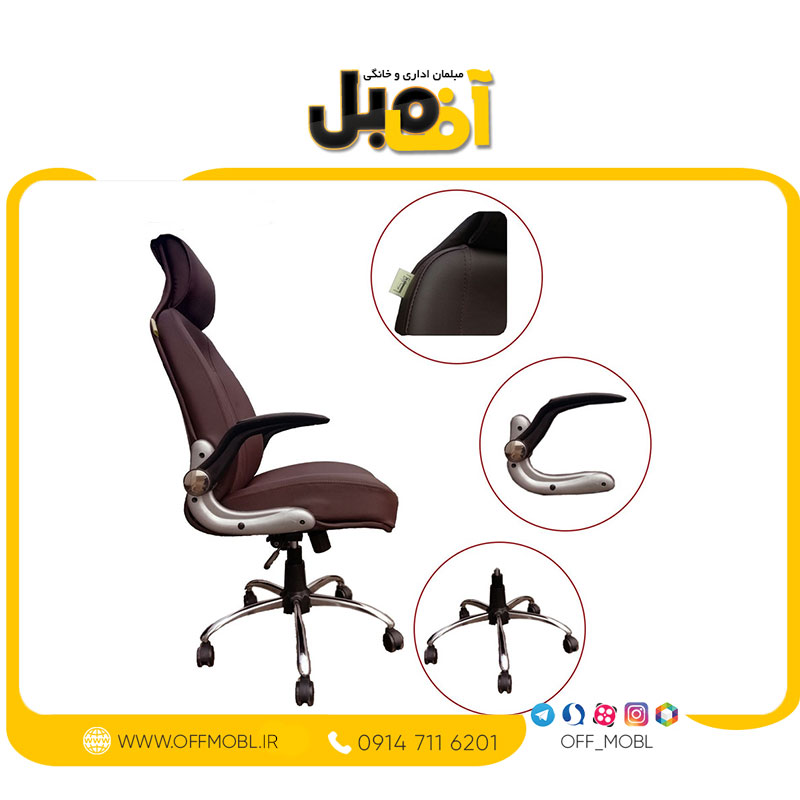 صندلی مدیریتی مدل M800