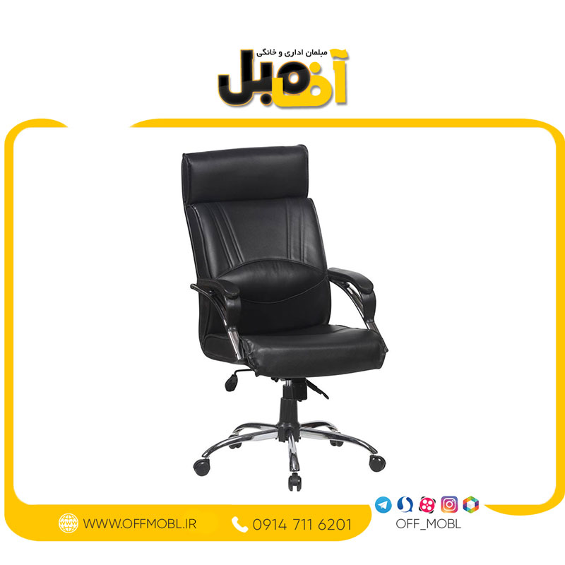 صندلی مدیریتی مدل پدیده M650